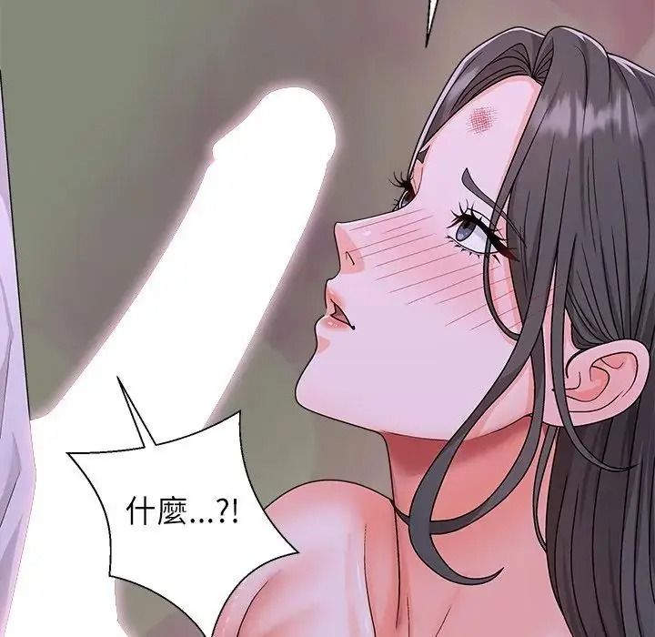 無人島之主第4話