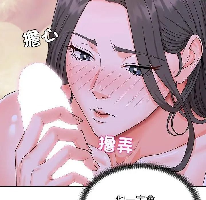 無人島之主第4話