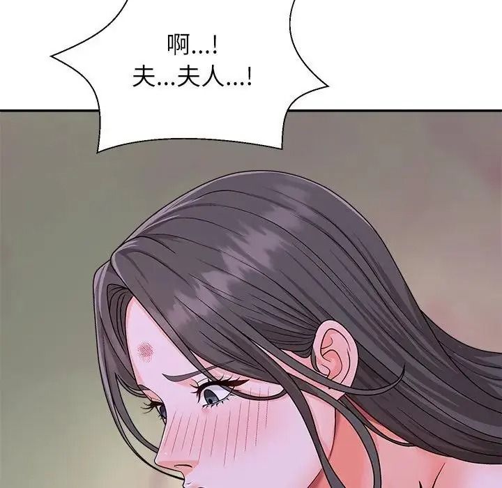 無人島之主第4話