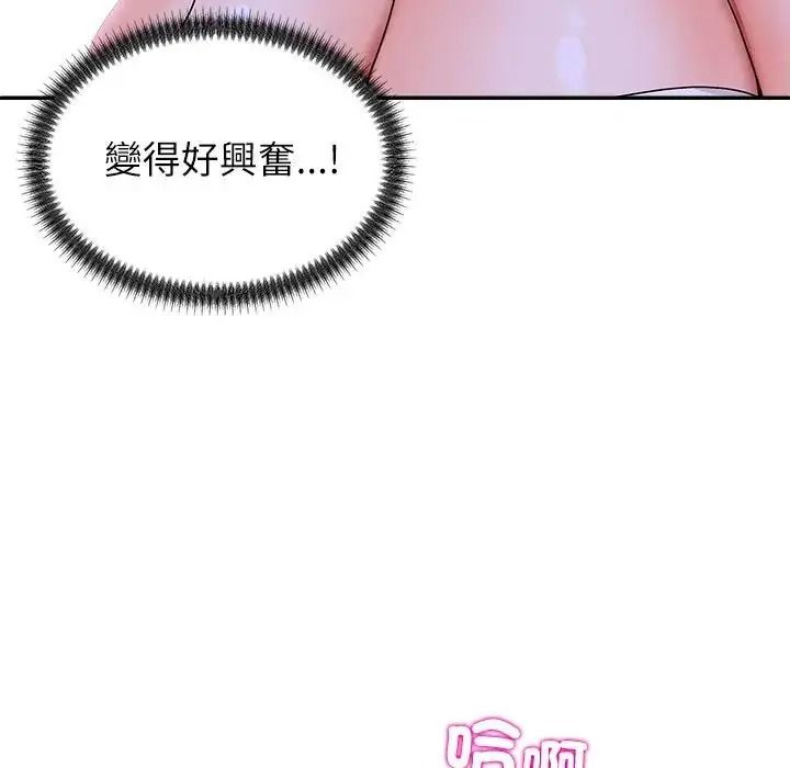 無人島之主第4話