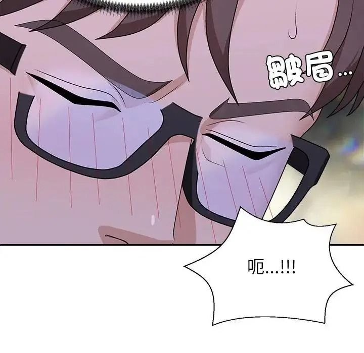 無人島之主第4話