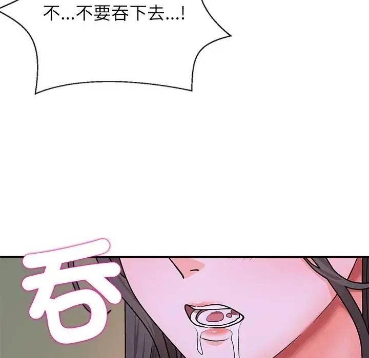 無人島之主第4話