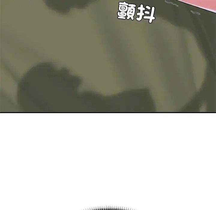 無人島之主第4話
