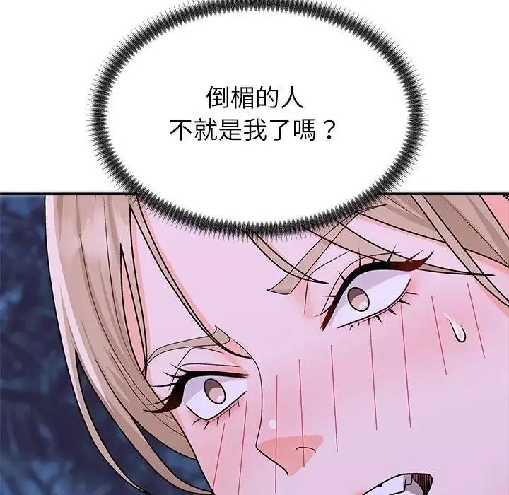 無人島之主第4話