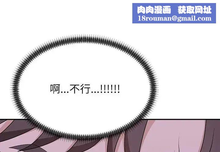 無人島之主第5話
