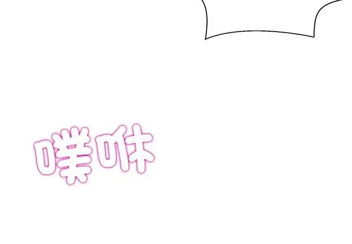 無人島之主第5話