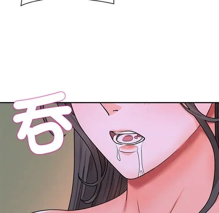 無人島之主第5話