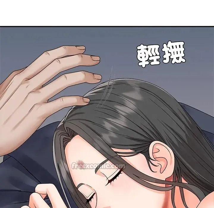 無人島之主第5話