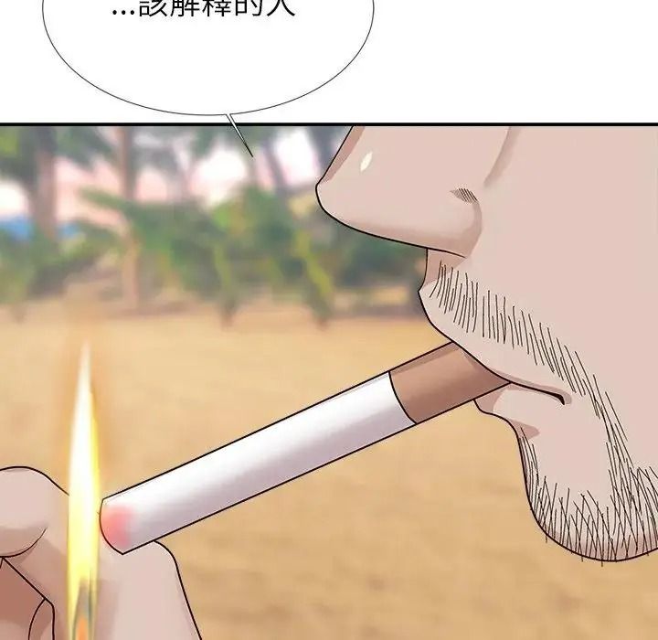 無人島之主第5話
