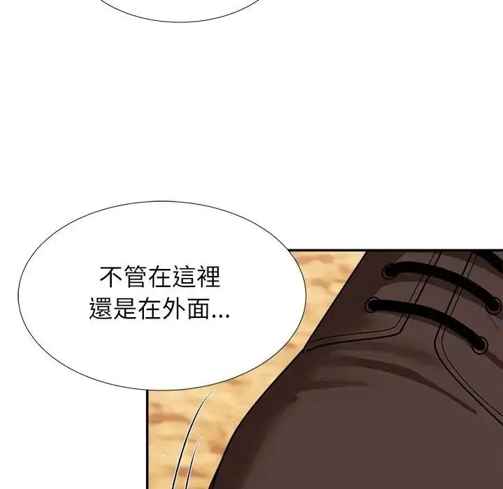 無人島之主第5話
