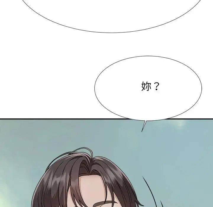 無人島之主第5話