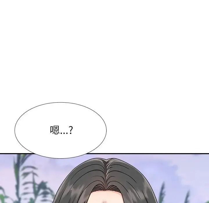無人島之主第5話