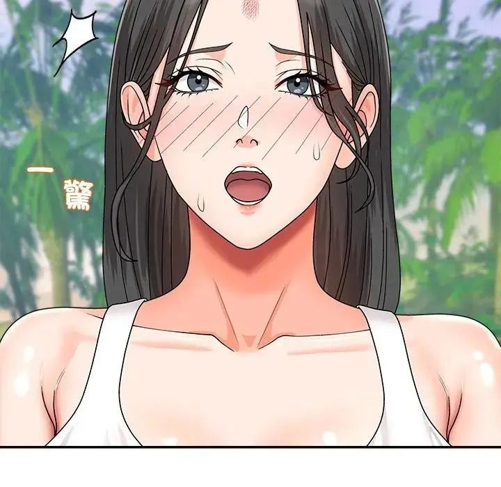 無人島之主第5話