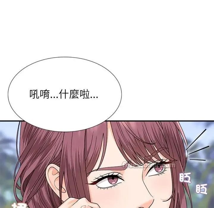 無人島之主第5話