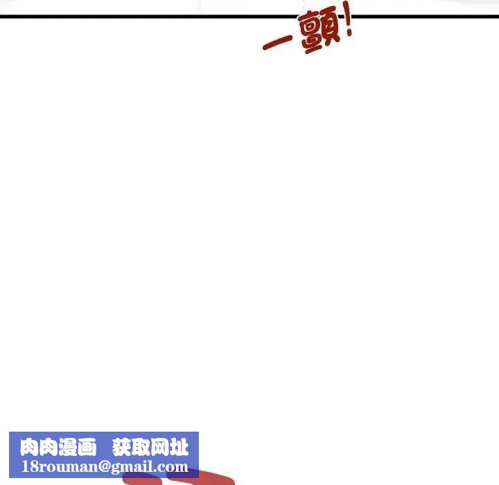 发小碰不得第134話