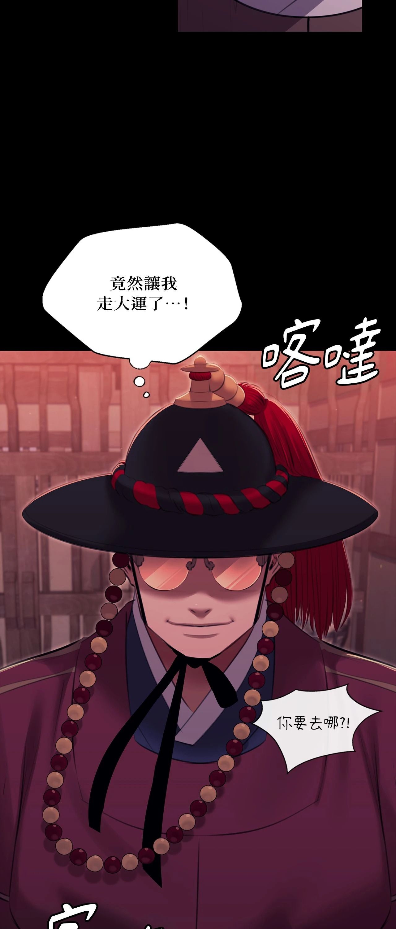 小姐第174話