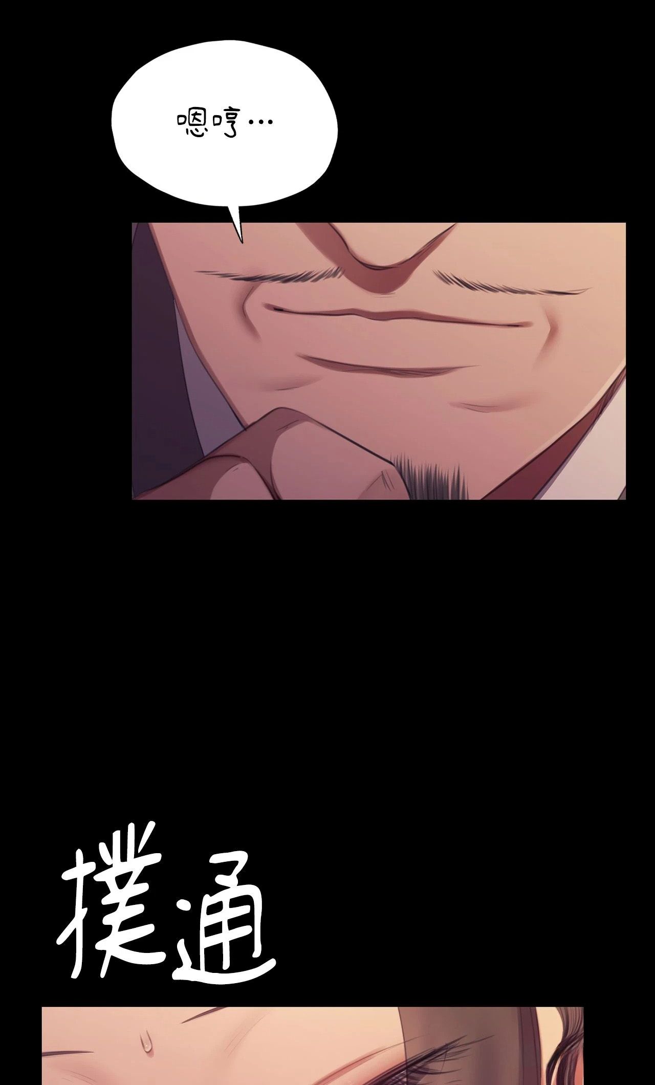 小姐第174話