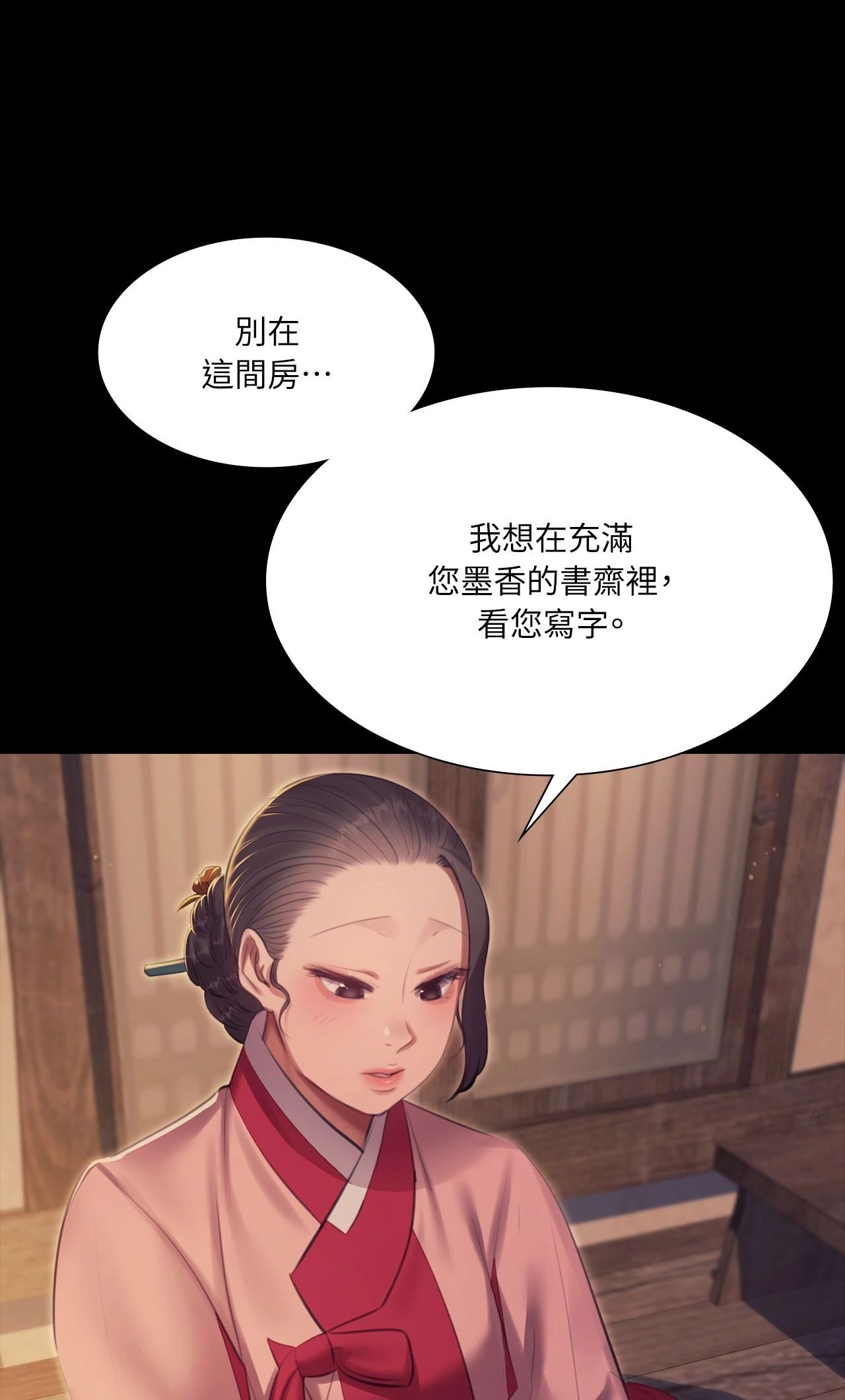 小姐第174話