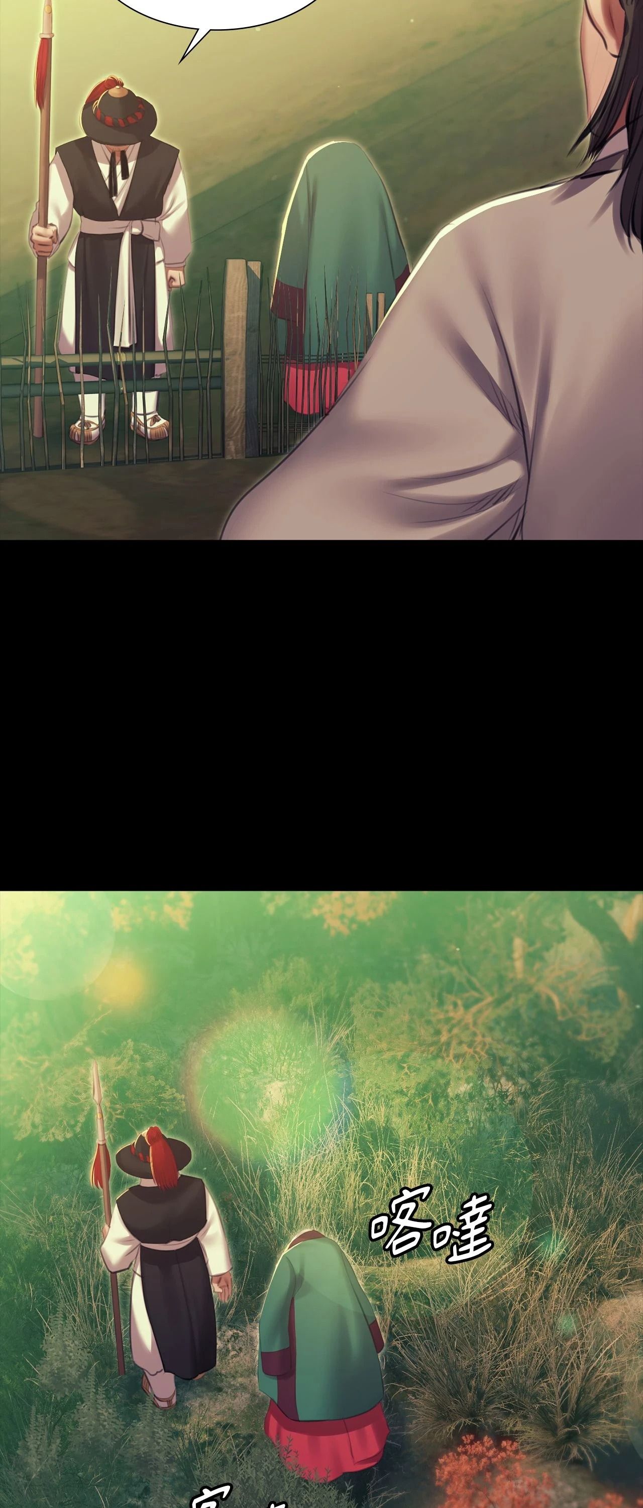 小姐第174話