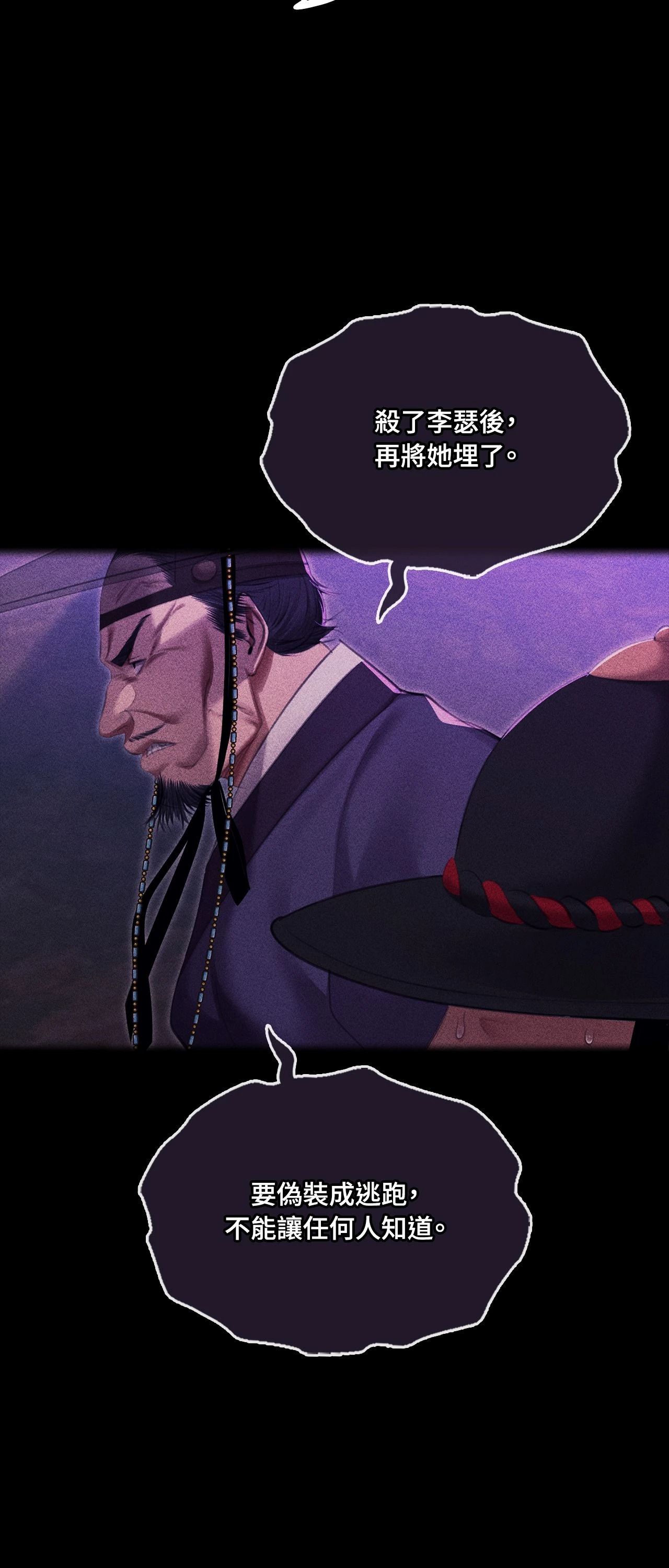 小姐第174話