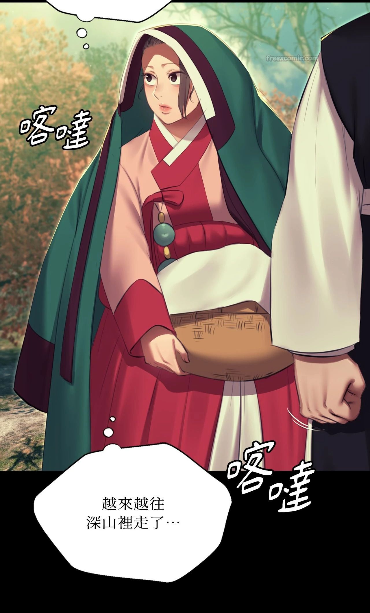 小姐第174話