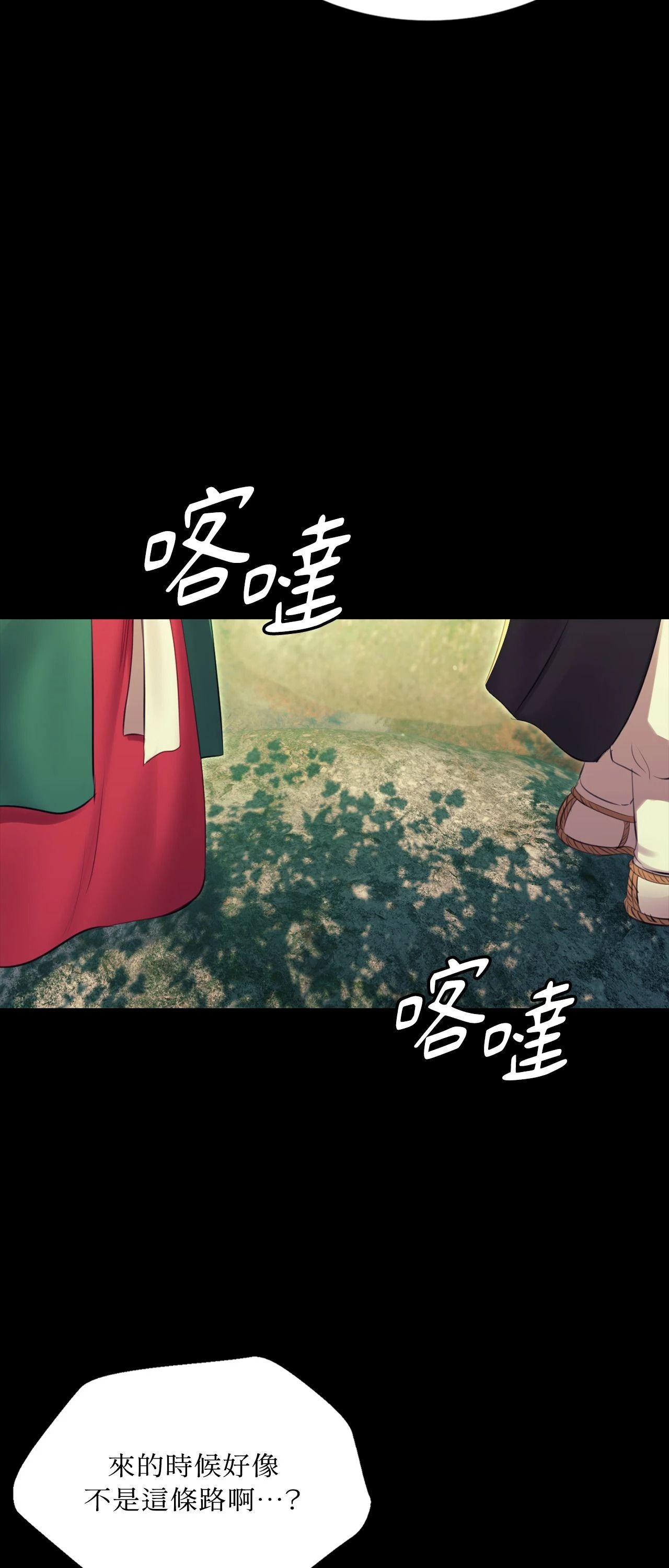 小姐第174話