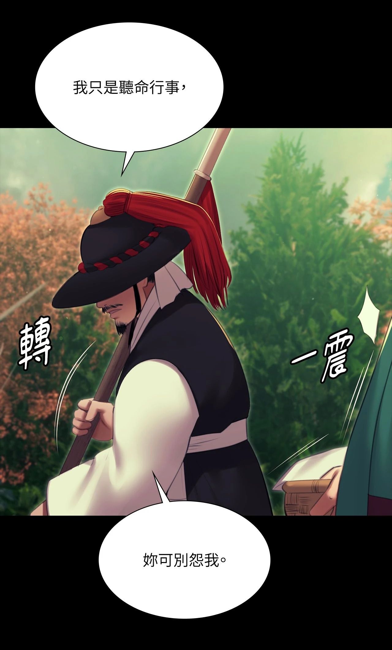 小姐第174話