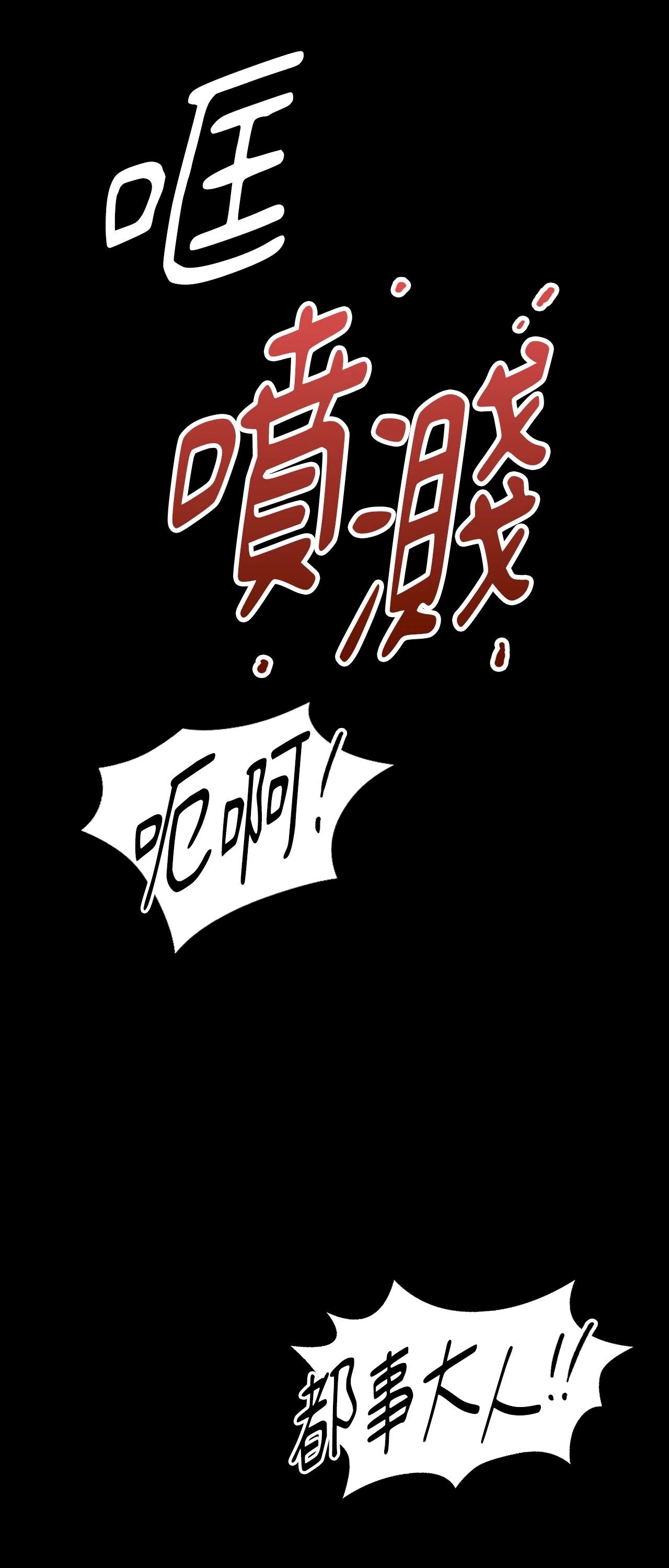 小姐第174話