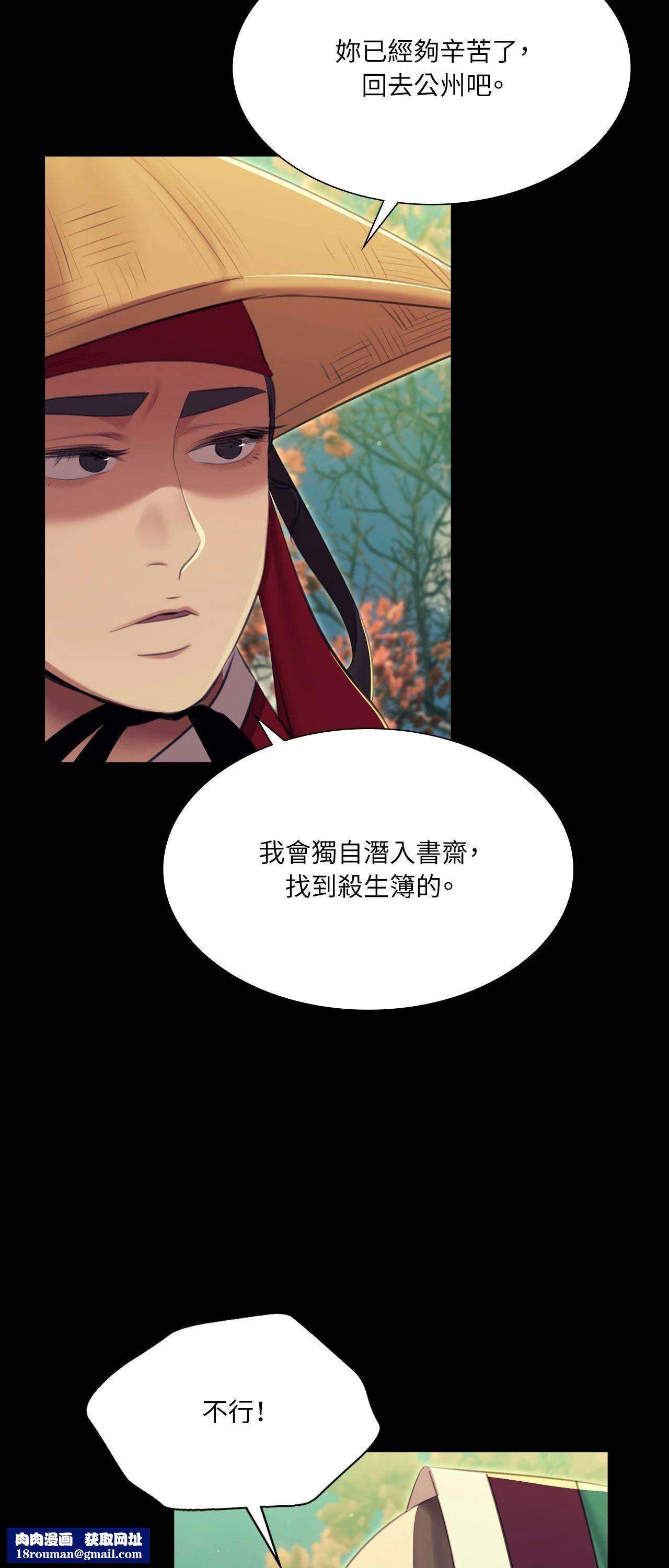 小姐第174話
