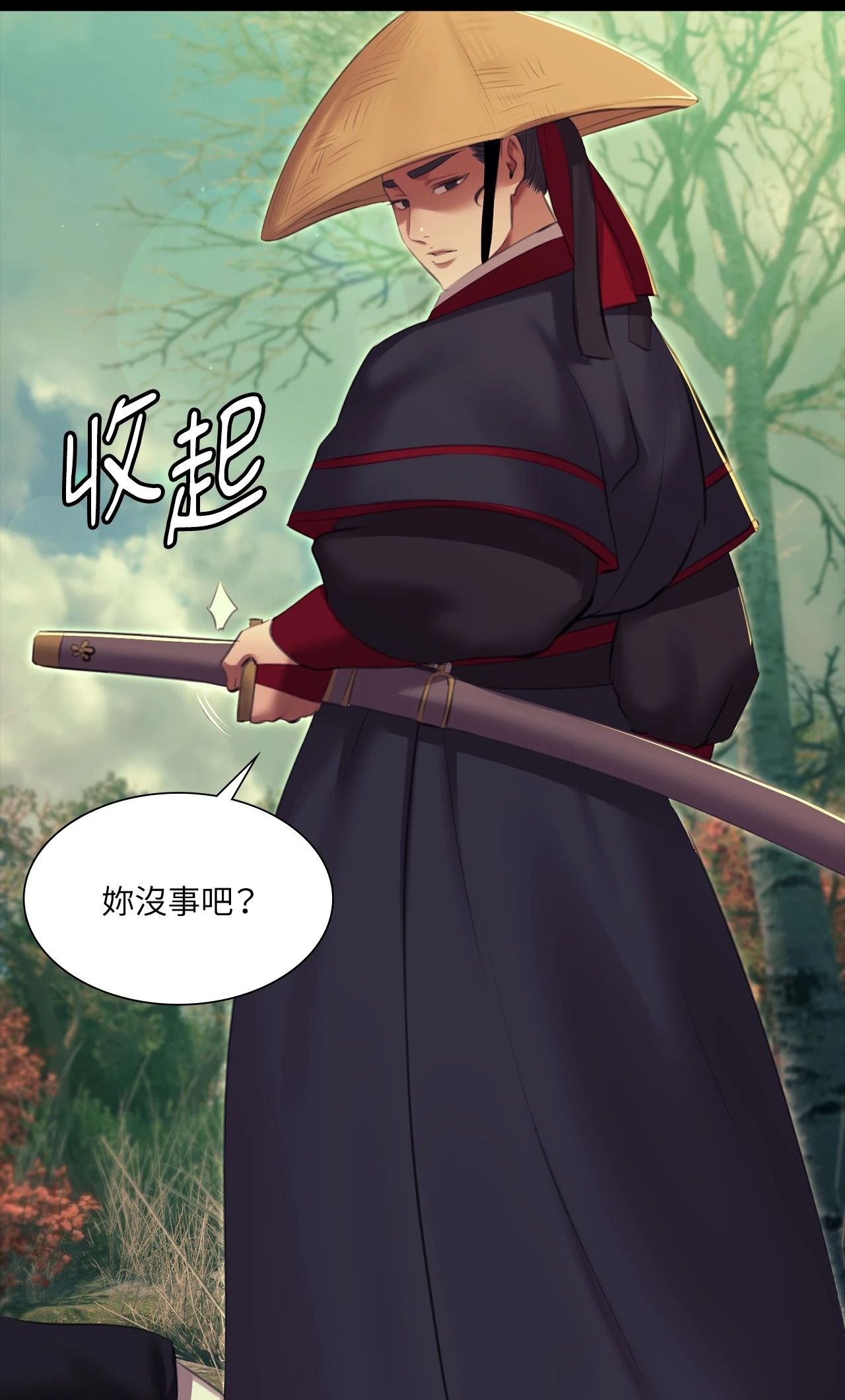 小姐第174話
