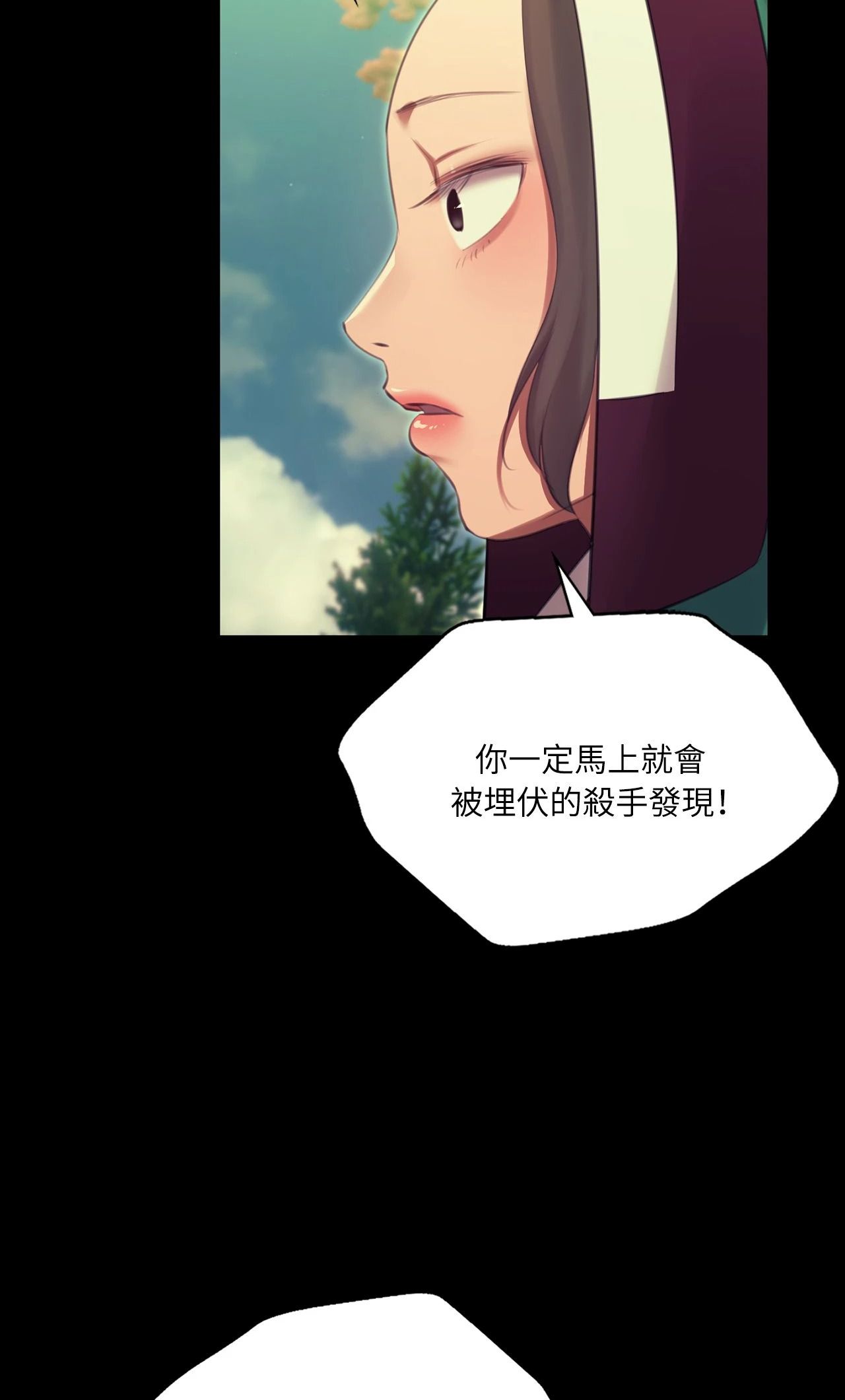 小姐第174話