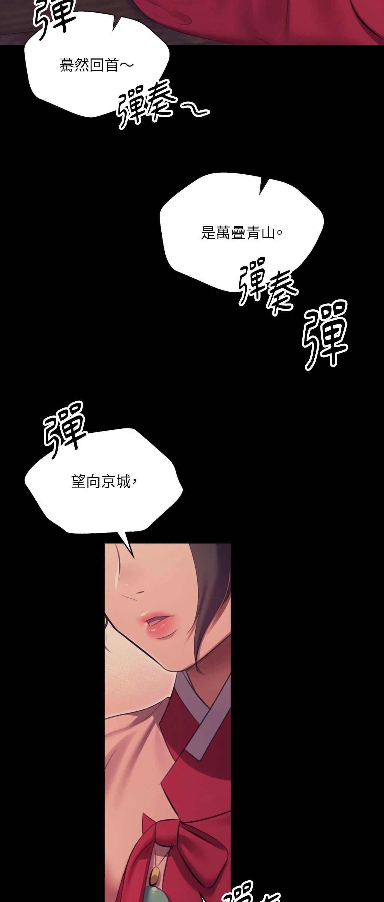 小姐第174話