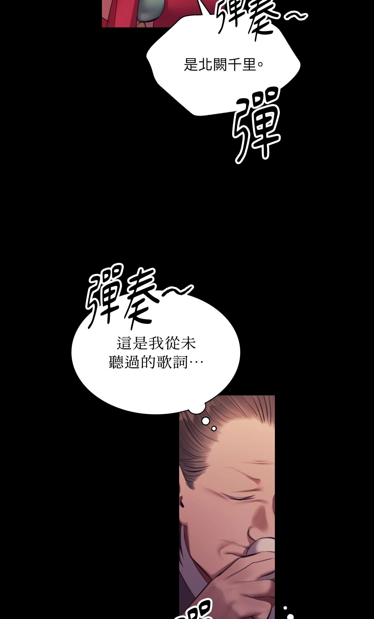 小姐第174話