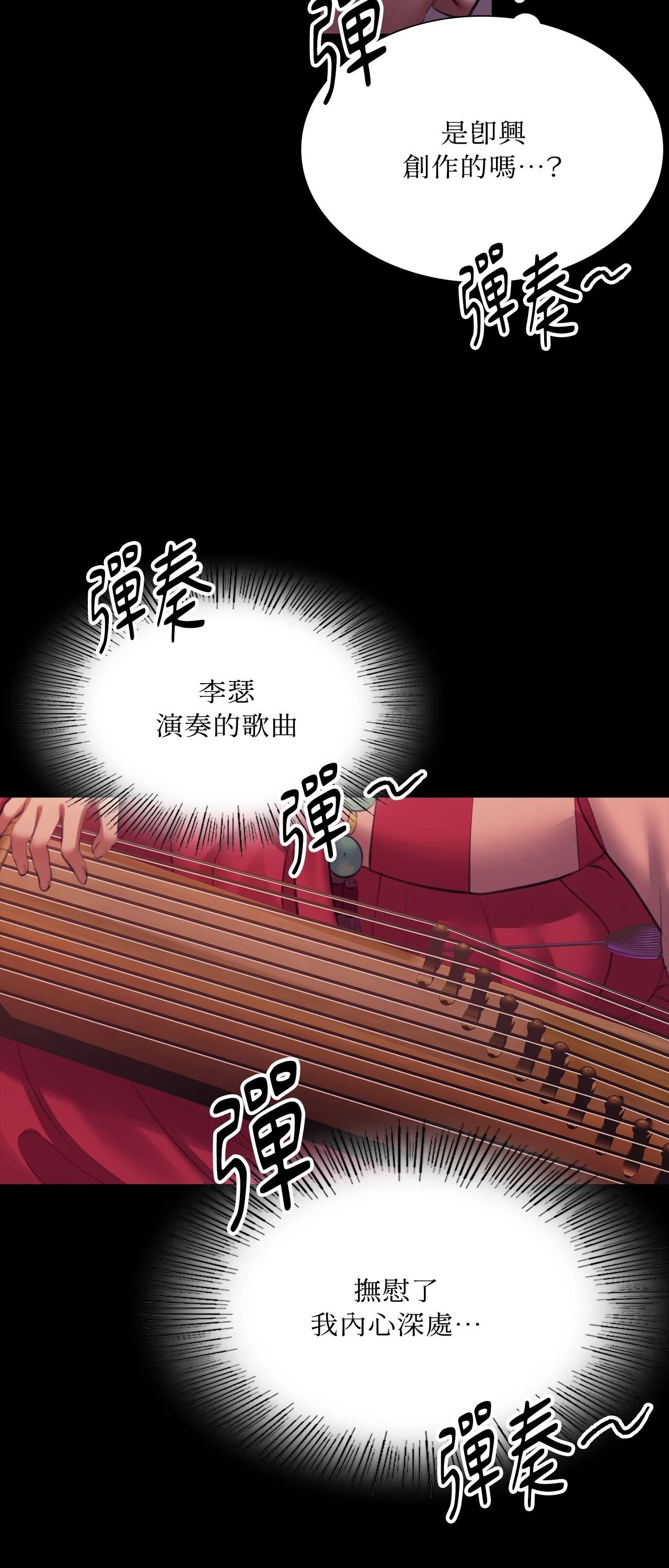小姐第174話