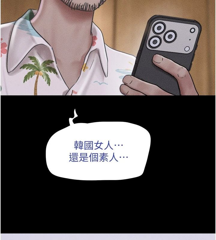 韶恩第112話-不同凡響的拍攝企劃