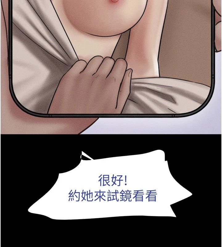 韶恩第112話-不同凡響的拍攝企劃