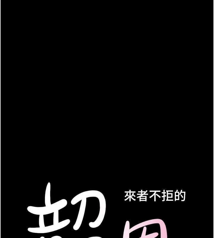 韶恩第112話-不同凡響的拍攝企劃