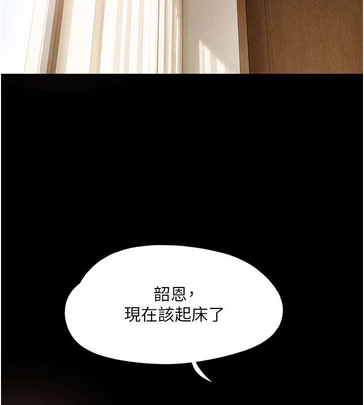 韶恩第112話-不同凡響的拍攝企劃