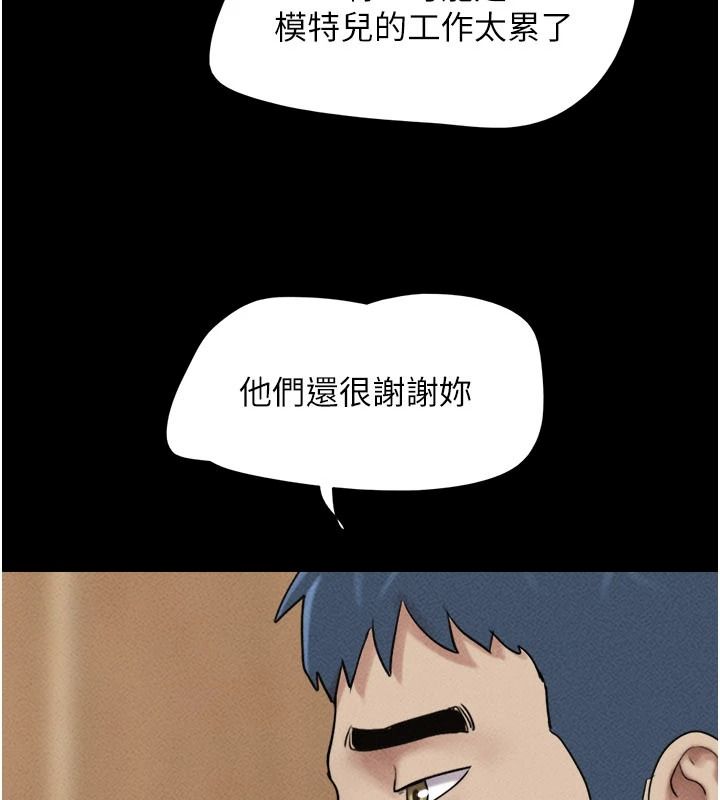 韶恩第112話-不同凡響的拍攝企劃
