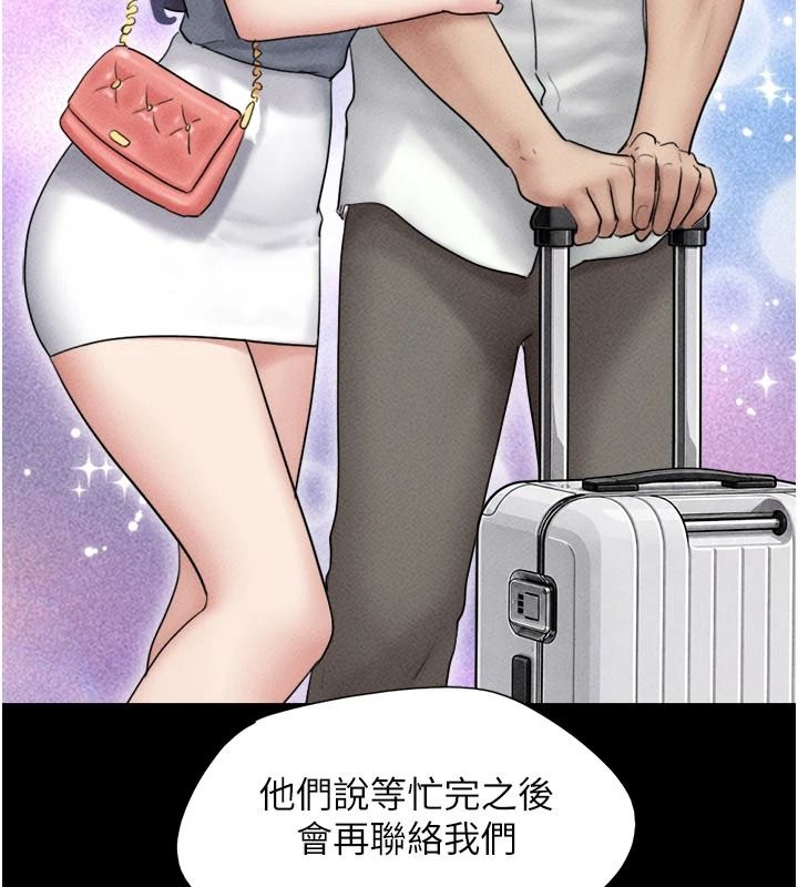 韶恩第112話-不同凡響的拍攝企劃