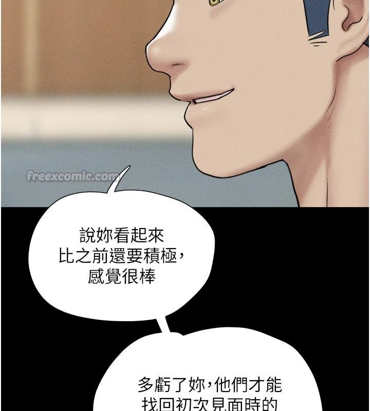 韶恩第112話-不同凡響的拍攝企劃