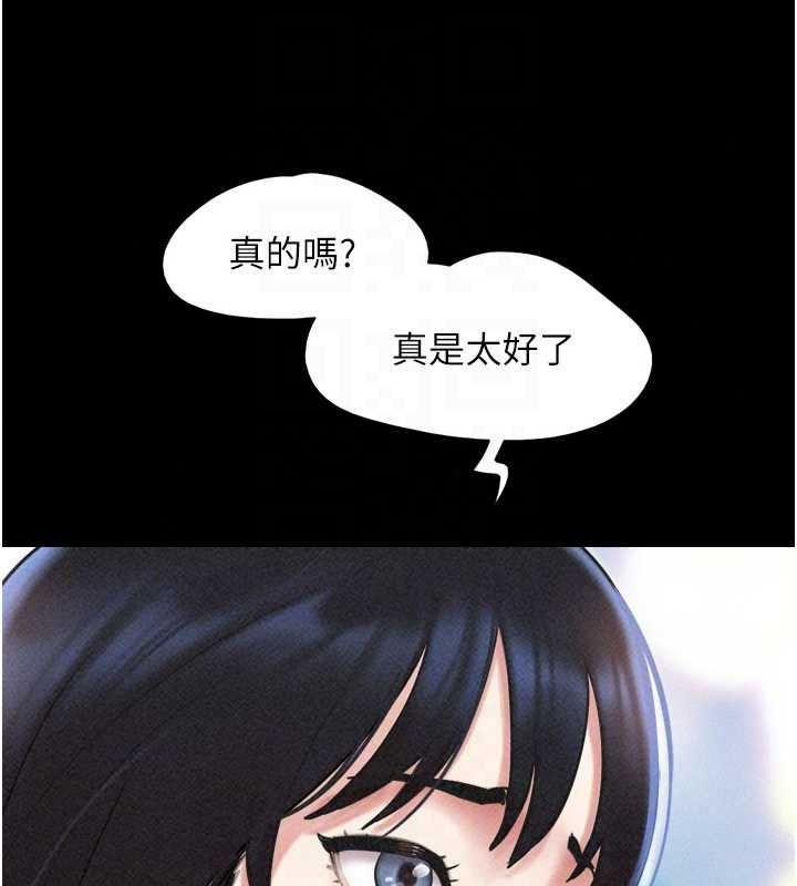 韶恩第112話-不同凡響的拍攝企劃