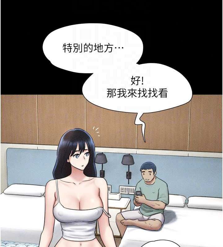 韶恩第112話-不同凡響的拍攝企劃