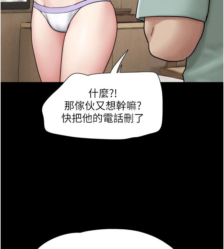 韶恩第112話-不同凡響的拍攝企劃