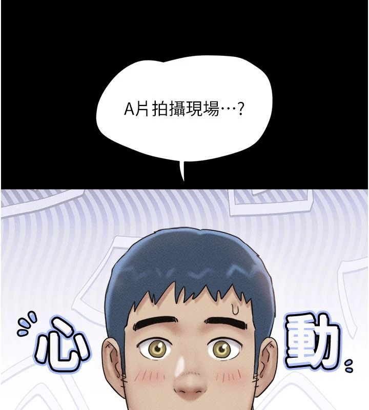 韶恩第112話-不同凡響的拍攝企劃