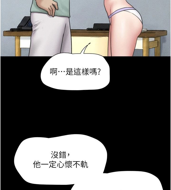 韶恩第112話-不同凡響的拍攝企劃