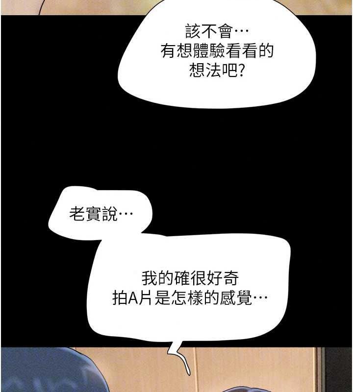 韶恩第112話-不同凡響的拍攝企劃