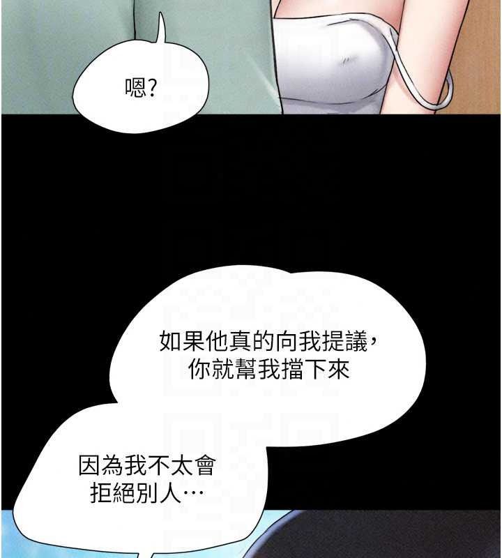 韶恩第112話-不同凡響的拍攝企劃