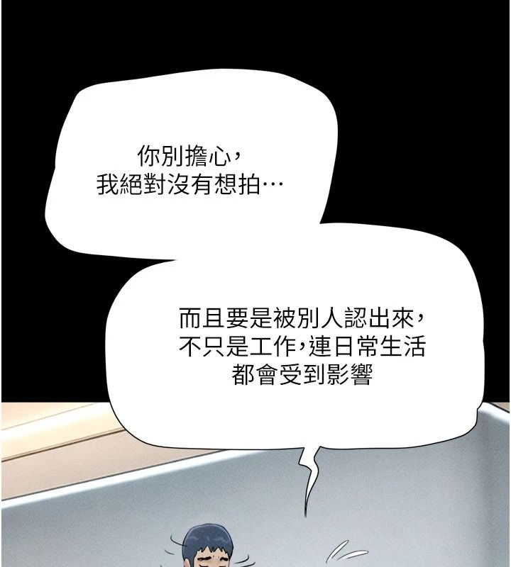 韶恩第112話-不同凡響的拍攝企劃