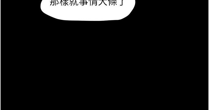 韶恩第112話-不同凡響的拍攝企劃